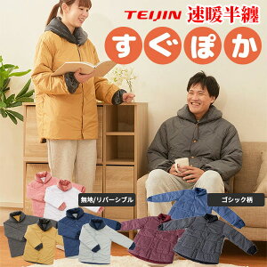 2022Nf eCW g Z ۂ Ă l gZ |J XO|J TEIJIN teBA XO|J y  ne h pWp Q Wp[ 㒅 ۂ ߓd 