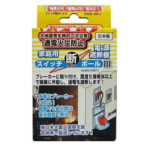 XCb`f{[3 u[J[Ւfu NIP XCb`f{[ nkɃu[J[ŗƂʓd΍Ђh XCb`_{[3 XCb`Ւf{[ u[J[Ւf du[