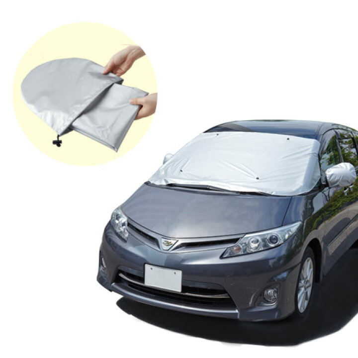 楽天市場 クーポン配布中 クルマdeフロントカバー 中 大型車 A 02 フロントガラスカバー フロントガラスとサイドミラーの霜や雪対策 汚れ防止 自動車カバー クルマデフロントカバー 女性でもカンタン取付 母の日 プレゼント カメケン 扇風機 冷風扇 傘