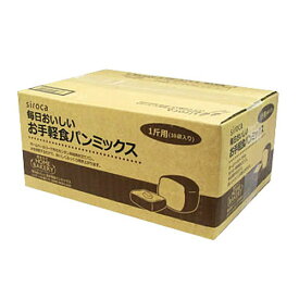 siroca シロカ お手軽食パンミックス 1斤×10袋 SHB-MIX1260 ホームベーカリー用 パン作り ふわふわ アレンジ 強力粉 イースト パンセット 日本製粉