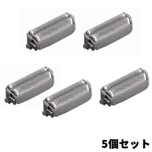 送料無料 パナソニック シェーバー替刃 ES9857 5個セット W52H外刃 替え刃 メンズシェーバー替え刃 ES-9857 W-52H グレー外刃 ツインエクス 対応 パナソニックシェーバーは ラムダッシュ メンズシ