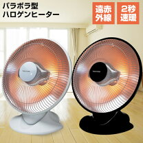 楽天市場】ヒーター 足元 オフィス（ハロゲンヒーター｜ストーブ 