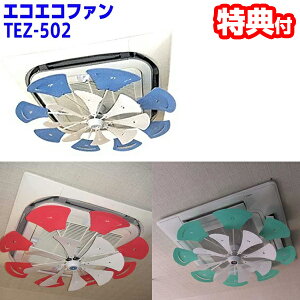 GRGRt@ ^[{ VJZ^ TEZ-502 V䖄^GARp ƖpGAR GARt@ V[Ot@ VGAR V [o[ GAR@ GAR[o[