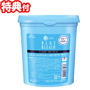 AXJ[ u[u[` 500g 1 EF nCu[` u[` ALES COLOR BLUE BLEACH Ɩp Tp