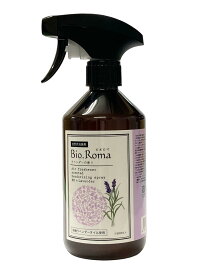 EM自然派消臭剤 Bio.Romaビオロマ 500ml【ラベンダー/ミント】消臭スプレー　オーガニック 有機 バイオ 善玉菌 芳香 悪臭 ニオイ 靴箱に トイレに 押入れに クローゼットに タバコ臭に ペット臭に
