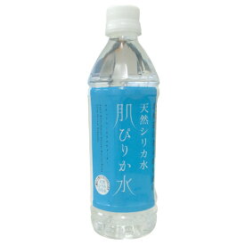 天然シリカ水 肌ぴりか水 500ml×24本入