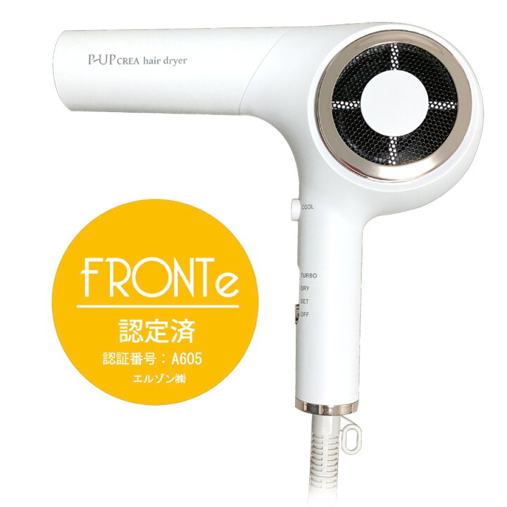 楽天市場】P-UP CREA® Hair Dryer ピーアップクレアヘアドライヤー 