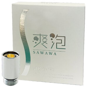 マイクロファインバブルアダプター 爽泡 SAWAWA シャワー用 工事不要 取付簡単 マイクロバブル ナノバブル ミクロの泡 発生装置