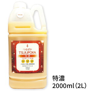 ۂ Z^qo̍ 2000ml(2L) t yfC 񐶓 vʃJbvt@ Ăʂ y N e C oX   ₦ bNX ێ  J