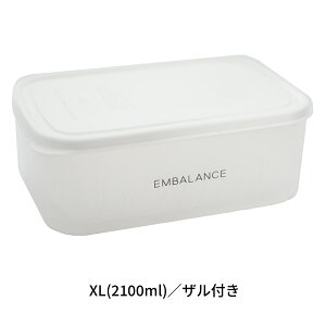 �G���o�����X ���N�^���O���R���e�i / XS(370ml) / S(590ml) / M(870ml) / L(1270ml) / �p�X�e���s���N / �z���C�g / �O���[ / XL�U������(2100ml) / XL�U���t��(2100ml) / �N�x�ێ��e�� BPA�t���[ embalance �d�q�����W