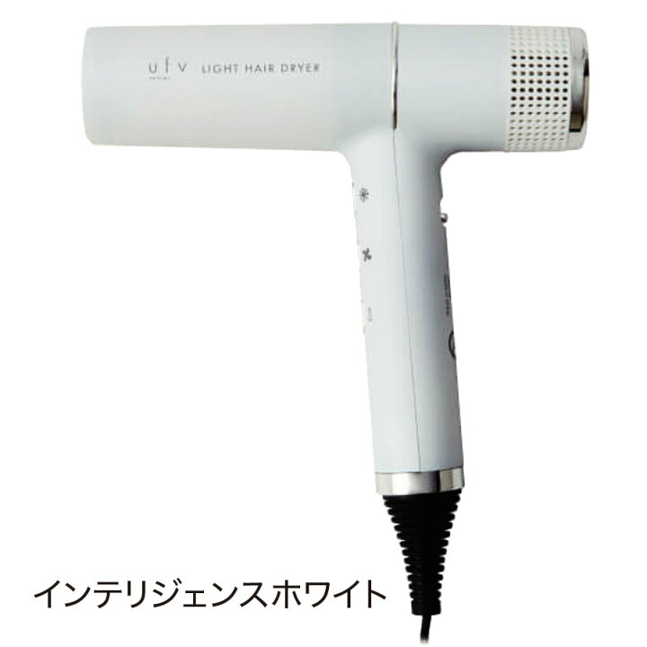 楽天市場】ufvライトヘアードライヤー スペースグレー アタッチメント 