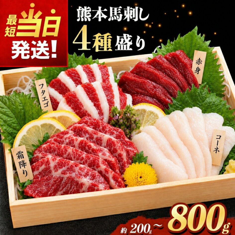 楽天市場 | かめ屋厳選堂 - 熊本のおいしい食材を中心に高リピート商品 