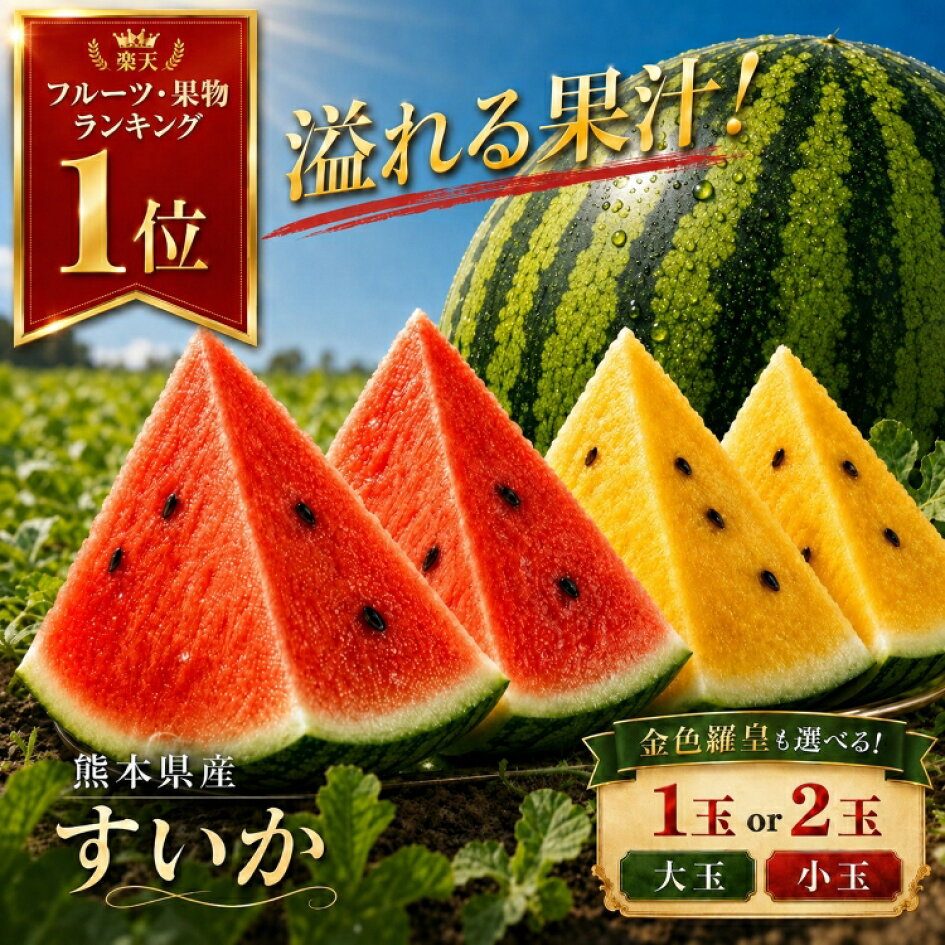 楽天市場 | かめ屋厳選堂 - 熊本のおいしい食材を中心に高リピート商品 