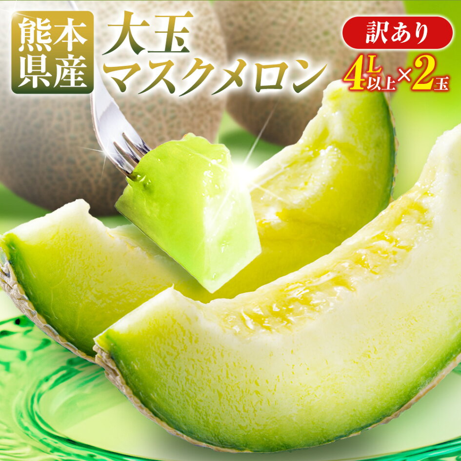 楽天市場 | かめ屋厳選堂 - 熊本のおいしい食材を中心に高リピート商品 
