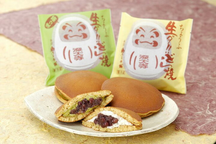 楽天市場 生どら焼き お得な送料込セット 生ダ どら焼き 8ヶ入 Tvで紹介 雑誌で紹介 ネット限定スイーツ あす楽 和菓子処 亀乃子本舗