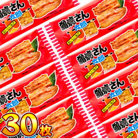 【ゆうパケットメール便送料無料】菓道 蒲焼さん太郎　30枚【 お祭り イベント お菓子 業務用 大量 駄菓子 お菓子 まとめ買い 個包装 プレゼント 子供 景品 イベント おつまみ 珍味 お試し ポイント消化 太郎シリーズ 在庫処分 】