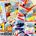 【平日正午までの注文で最短翌日お届け】【送料無料】コストコ 凍らせて食べる フルーツシャーベット 1箱（1440g 目安個数約80個）夏季限定！熱中症対策に！凍らせてシャーベットゼリー！【 熱中症 ゼリー まとめ買い 駄菓子 お菓子 個包装 熱中症対策 あす楽 】