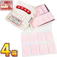 【ゆうパケットメール便送料無料】昔なつかし「 かたぬき 菓子 」 1箱 100枚入 × 4箱（やさしいタイプ）…