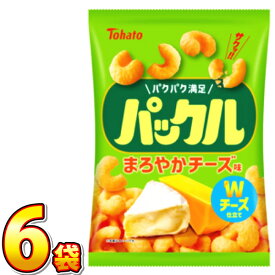 【平日正午までの注文で最短翌日お届け】【送料無料】東ハト パックル まろやかチーズ味 1袋（57g）×6袋【販促品 お祭り 景品 お祭り イベント お菓子 スナック菓子 おやつ 個包装 スナック菓子 カール】