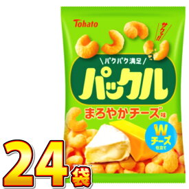 【平日正午までの注文で最短翌日お届け】【送料無料】東ハト パックル まろやかチーズ味 1袋（57g）×24袋【販促品 こどもの日 景品 お祭り イベント お菓子 スナック菓子 おやつ 個包装 箱買い スナック菓子 まとめ買い 大人買い カール】