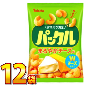 【平日正午までの注文で最短翌日お届け】【送料無料】東ハト パックル まろやかチーズ味 1袋（57g）×12袋【販促品 お祭り 景品 お祭り イベント お菓子 スナック菓子 おやつ 個包装 箱買い スナック菓子 まとめ買い 大人買い カール】