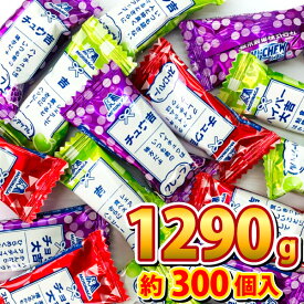 森永 ハイチュウ アソート HI-CHEW 今なら「開運おみくじ付」【 お祭り イベント お菓子 おやつ お試し ポイント消化 送料無料】【販促品 お祭り 景品 子供 景品 駄菓子 ギフト お菓子 ギフト】