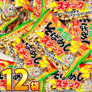 y䂤pPbg[֑z₨ łȂI 吷 ΂߂ XibN 1܁i14gj×12܁y Ղ Cxg َq Ɩp َq  Ɩp  o܂ ݎ
