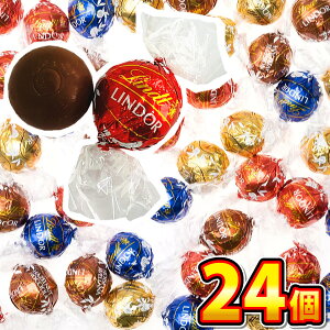 【ゆうパケットメール便送料無料】リンツ リンドール ゴールド アソート 24個入 コストコ【賞味期限2026年6月30日】【お菓子 お試し ポイント消化 個包装 お菓子 チョコ リンツ リンドール リ