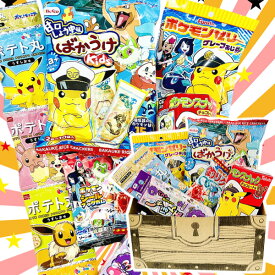 【あす楽・土日祝発送】【全国送料無料】宝箱入り！ ポケモン お菓子 7種類 合計7点 詰め合わせセット【業務用 大量 駄菓子 個包装 送料無料 こども イベント ポケモン お菓子 ポケットモンスター セット 詰め合わせ ピカチュウ ポケモンシール キャラクター 】