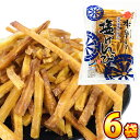 【平日正午までの注文で最短翌日お届け】【送料無料】芋けんぴ で有名店 水車亭（みずぐるまや） 海洋深層水仕込み 塩けんぴ 1袋（124g）×6袋（賞味期限：2025年10月27日）【塩けんぴ 南国製菓 芋 かりんとう お菓子 あす楽 】