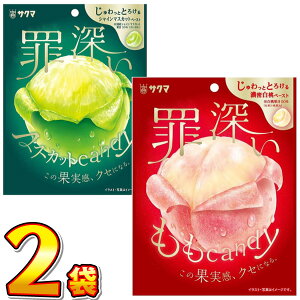 y䂤pPbg[֑zTN} ߐ[ candy }XJbgcandy v2܁yَq  LfB ʉَq Ɩp   Hׂ  |Cg  A  