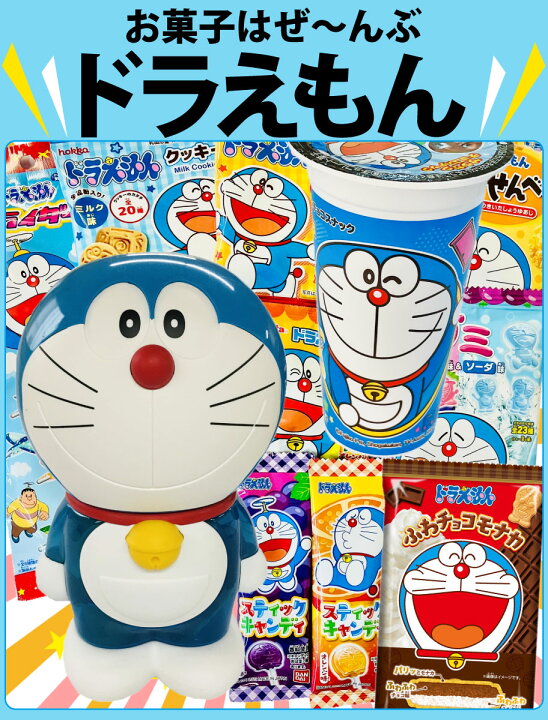 楽天市場】【平日正午までの注文で最短翌日お届け】【送料無料】みんな 