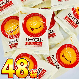 y߂܂ł̒ōŒZ͂zyz ng n[xXg ΂ZT~ 1܁i4 11gj×48܁yƖp  َq  v[g q Cxg |Cg rXPb