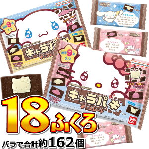 y߂܂ł̒ōŒZ͂zyzo_C TI LN^[Y LpL 18܁ioōv162jy Ղ Cxg َq  َq ʉَq  󂠂 