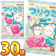 【平日正午までの注文で最短翌日お届け】【送料無料】バンダイ ちいかわ つりグミ ぶどう味＆ソーダ味 30…