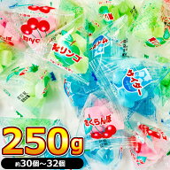 【ゆうパケットメール便送料無料】共親製菓 テトラ もちあめミックス 250g（約30個〜32個）【お菓子 おや…