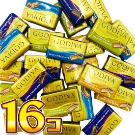 【ゆうパケットメール便送料無料】ゴディバ GODIVA チョコレート ナポリタン 4種類 16粒 詰め合わせ コストコ COSTCO【お菓子 おやつ お試し ポイント消化 1000円ポッキリ 個包装 お菓子 チョコ 個包装 大量 ゴディバ チョコレート 】