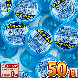y䂤pPbg[֑z] Ȃʉَq TC_[{[ 50y Ɩp ʉَq َq lߍ킹  Cxg َq܂ ii |Cg 1000~|bLzy̑