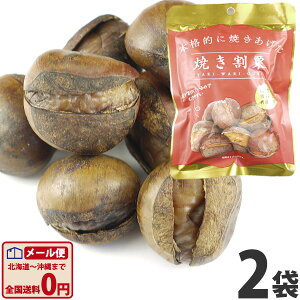 y䂤pPbg[֑zې@{iIɏĂグĊI@1܁i80gj×2܁yI XC[c  N [ َq    |Cgz