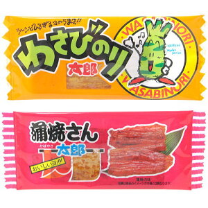 菓道わさびのり太郎・蒲焼さん太郎・焼肉さん太郎・のし梅さん太郎・ビーフジャーキー太郎・お好み焼きさん太郎・焼肉カルビ太郎(各30枚入)【選べる2種類合計60枚セット】