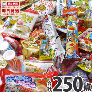 y߂܂ł̒ōŒZ͂zyzʉَq lߍ킹 R250_Zbg lCʉَqςɋlߍ񂾂ȃZbgIy Ղ Cxg َq Ɩp َq l