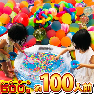 y߂܂ł̒ōŒZ͂zyzՂ肾bVCIX[p[{[Zbgi100lOjyƖp  Cxg X[p[{[ Zbg  Ղ 