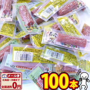y䂤pPbg[֑z KC@JpXi܂݃T~j 100{y Ղ َq ܂Ƃߔ Ɩp  ʉَq  v[g Cxg ܂  |Cg