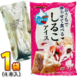 y䂤pPbg[֑zJ kCYgp Ԃuœ点ĐHׂ 邱ACXv 1܁i4{j MǑ΍ ɁI点ăACXIy o[ ACX q V