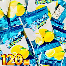 【5月8日頃から出荷】【送料無料】こんにゃくパーク 塩分チャージ レモンゼリー 1個（15g）×120個夏季限定！熱中症対策に！凍らせてシャーベットゼリー！【 熱中症 ゼリー まとめ買い 駄菓子 お菓子 個包装 熱中症対策 熱中症 あす楽 】