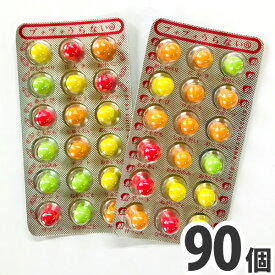 【送料無料】チーリン プチプチうらない チョコ玉 1個（18粒）×90個【駄菓子 チョコ お菓子 おやつ お試し ポイント消化 お菓子 詰め合わせ 送料無料 送料込み】