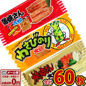y䂤pPbg[֑zlC̑ʉَq3ށIYV[Y v60Zbgyَq ʉَq v[g Ղ グ َq܂   َq َq l