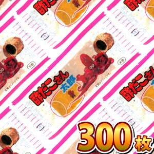 y߂܂ł̒ōŒZ͂zyzٓ |񑾘Y 300y Ղ Cxg َq Ɩp  ʉَq َq  v[g q ii Cxg ܂ 