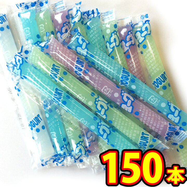 楽天市場】【あす楽対応】【送料無料】坂製菓 バラまき!つかみどりの買い増しに!ヨーグルトゼリー(150本)【業務用 大量 駄菓子 お菓子 詰め合わせ 個包装 蒟蒻ゼリー こんにゃくゼリー 訳あり】【販促品 ハロウィン お菓子 お菓子 景品 お菓子 駄菓子】 : 亀のすけ 楽天市場】【あす楽対応】【送料無料】坂製菓 バラまき!つかみどりの買い増しに!ヨーグルトゼリー(150本)【業務用 大量 駄菓子 お菓子 詰め合わせ 個包装 蒟蒻ゼリー こんにゃくゼリー 訳あり】【販促品 ハロウィン お菓子 お菓子 景品 お菓子 駄菓子】 : 亀のすけ