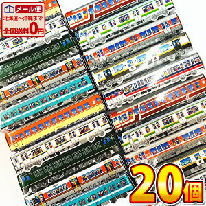 【ゆうパケットメール便送料無料】JR電車チョコ 1個(7g)×20個【 お祭り お菓子 業務用 大量 駄菓子 個包装 プレゼント 子供 景品 イベント 電車 チョコ 電車チョコ】